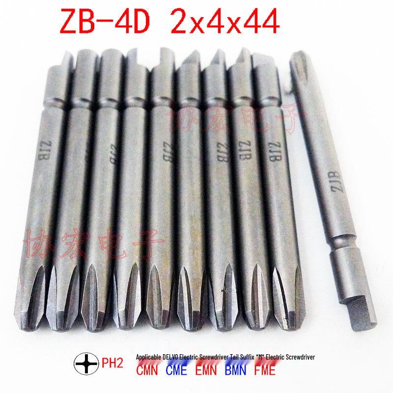 V-05T BD-4T NK4DT T5x2x64 T6x2x44 TORX Bits with Half-Round Tail, Plum Blossom Head
