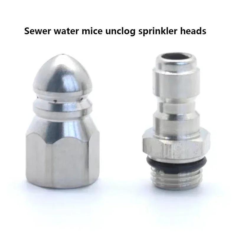 Sewer Pipe Unclog Stainless Steel High Pressure Nozzle 1/4 Plug 1 Front 6 Back Water Rat Head High-pressure Cleaning Nozzle