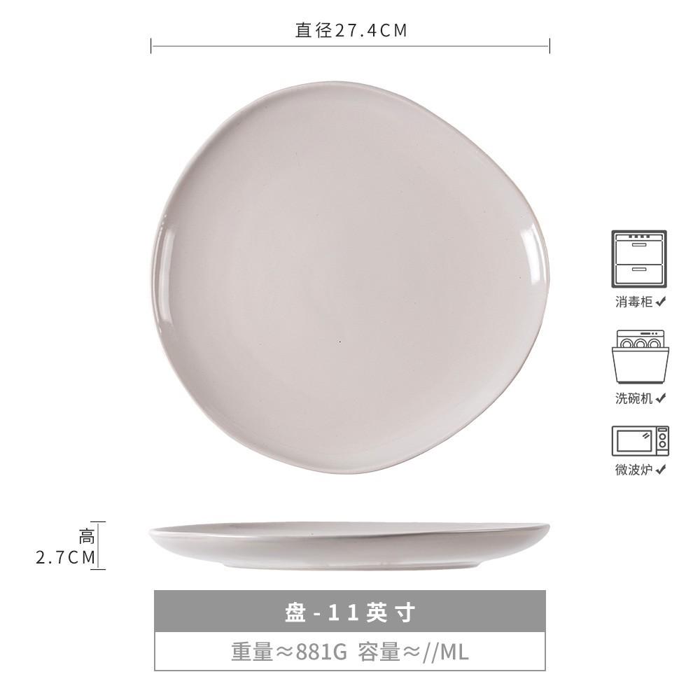Large Plate Japanese Household Dish Retro Style Ceramic Pasta Plate Salad Plate Tableware Plate Steak Plate Light Luxury