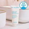 Moisturizing Body Cream 200ml