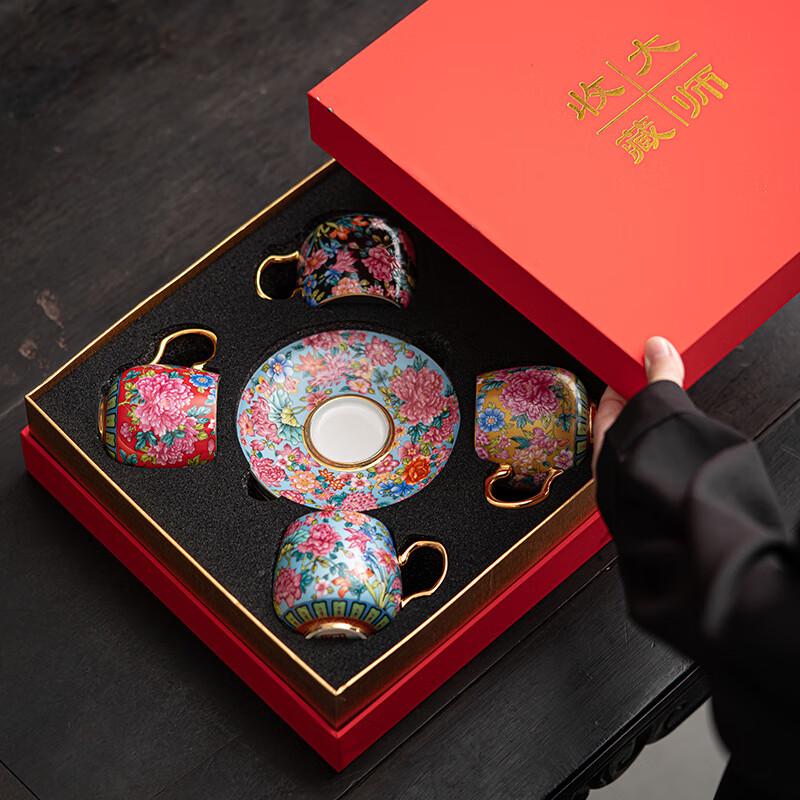 Palace Museum Enamel Ceramic Coffee Tea Cup