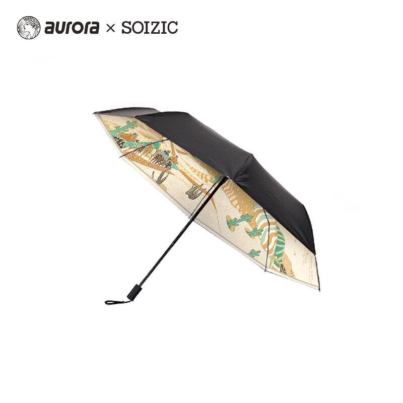 Aurora Silk Road Art Umbrella & Scarf Set