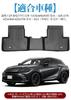 Floor Mats for Toyota Crown Sport Series Second Row Mats Compatible with Toyota New Crown SPORT AZSH36W AZSH37W 2023 Custom Designed TPE Material