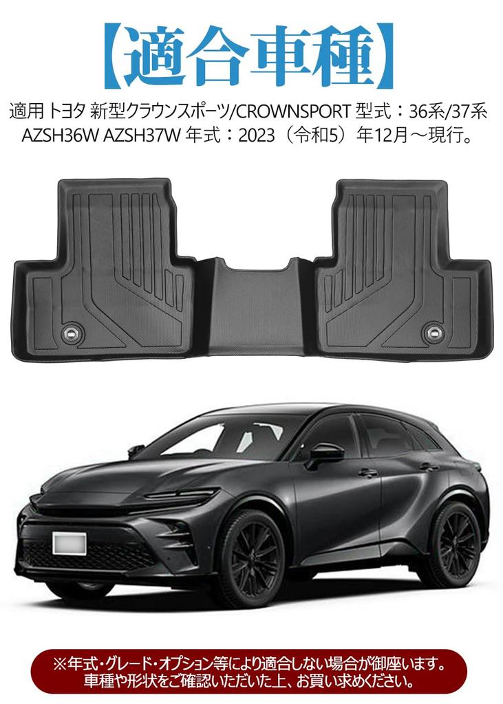 Floor Mats for Toyota Crown Sport Series Second Row Mats Compatible with Toyota New Crown SPORT AZSH36W AZSH37W 2023 Custom Designed TPE Material