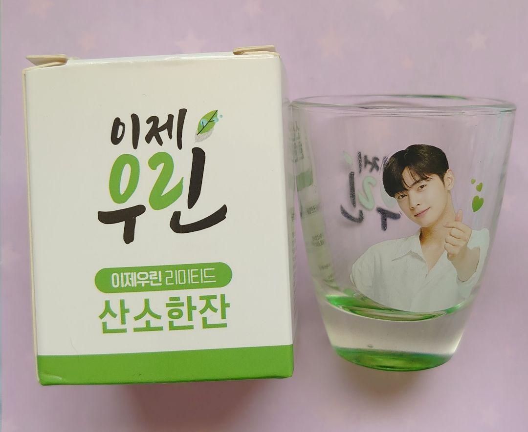 

[USED] Hard to find Cha Eunwoo Korean Soju Lee Jaeulin Shot Glass