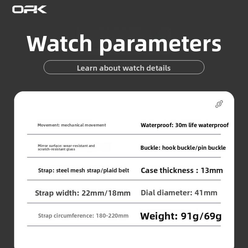 OPK Brand Watch Personality Classic Personality Square Dial Mechanical Watch Men Watch Men