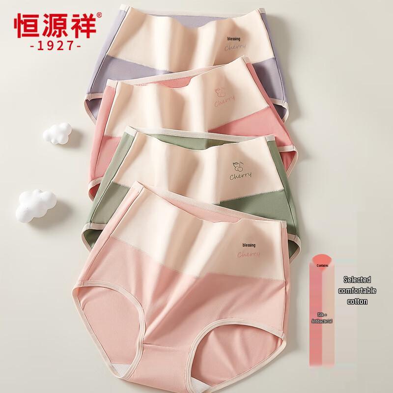 Hengyuanxiang Women s High-Waist Tummy Control Briefs - 4 Pack XL