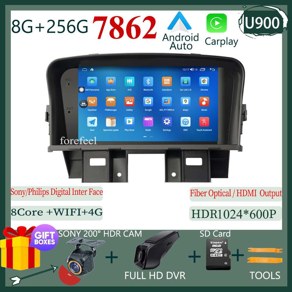 DVD Player 7inch Android For Chevrolet Cruze 2009 - 2014 Car Navigation GPS Head Unit Carplay Auto Radio Video QLED WIFI GPS BT