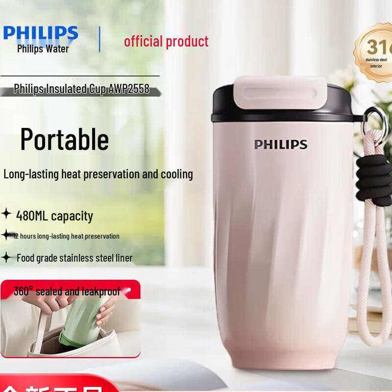 Philips 316L Stainless Steel Insulated Coffee Mug