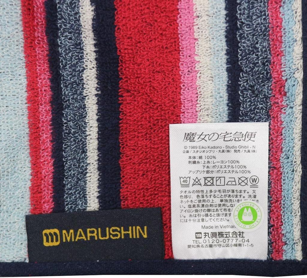 Marushin Studio Ghibli Delivery Service Jiji Scarf Striped 20 X 110 Cm Kiki's Towel, Jiji, 1005046800, Approx.