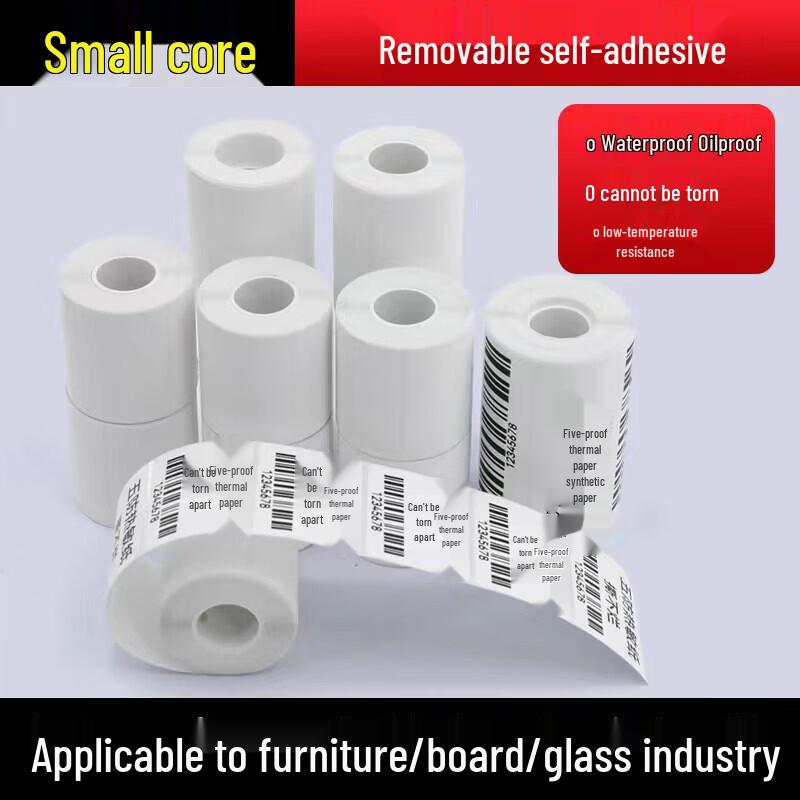 YUELIGPIN Thermal Label Paper (40x30mm)