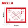 TVETE Cooking Mats (Set of 4) Silicone Kneading Mats with Measuring Pads, Heat-Resistant, Non-Slip, Baking Mats with Rolling Pin, Scraper, and Brush,