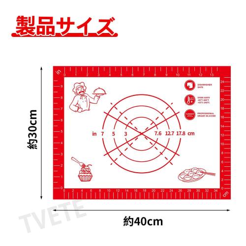TVETE Cooking Mats (Set of 4) Silicone Kneading Mats with Measuring Pads, Heat-Resistant, Non-Slip, Baking Mats with Rolling Pin, Scraper, and Brush,
