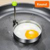 5 Pack RV Kitchen Stainless Steel Omelette Shaper Omelette Mould, Omelette Cooking Tools, RV Kitchen Accessories Gadgets