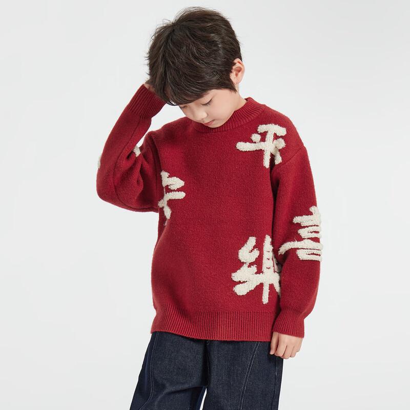 Boys' Red Guochao Winter Sweater