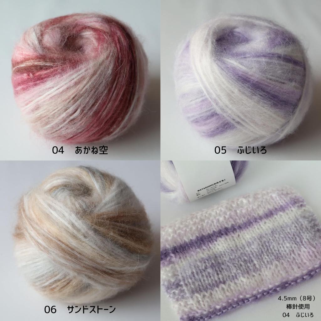 Sumire Craft Shop Cotton Cloud Acrylic Cotton Wool Blend Set of 6 Knitting Yarn, Approx. 50g, Approx. 155m, Balls, (All Colors)