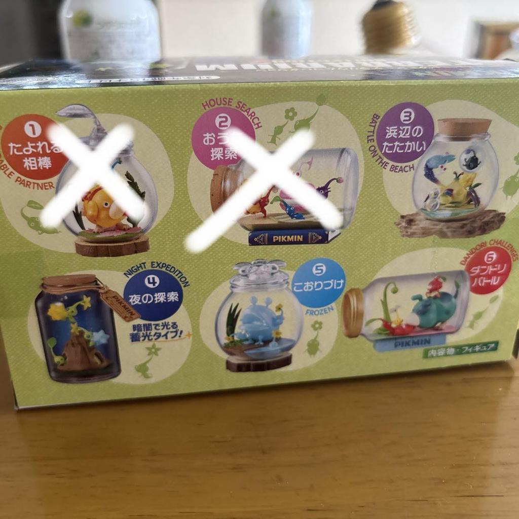 [USED] Pikmin Terrarium Collection 2
