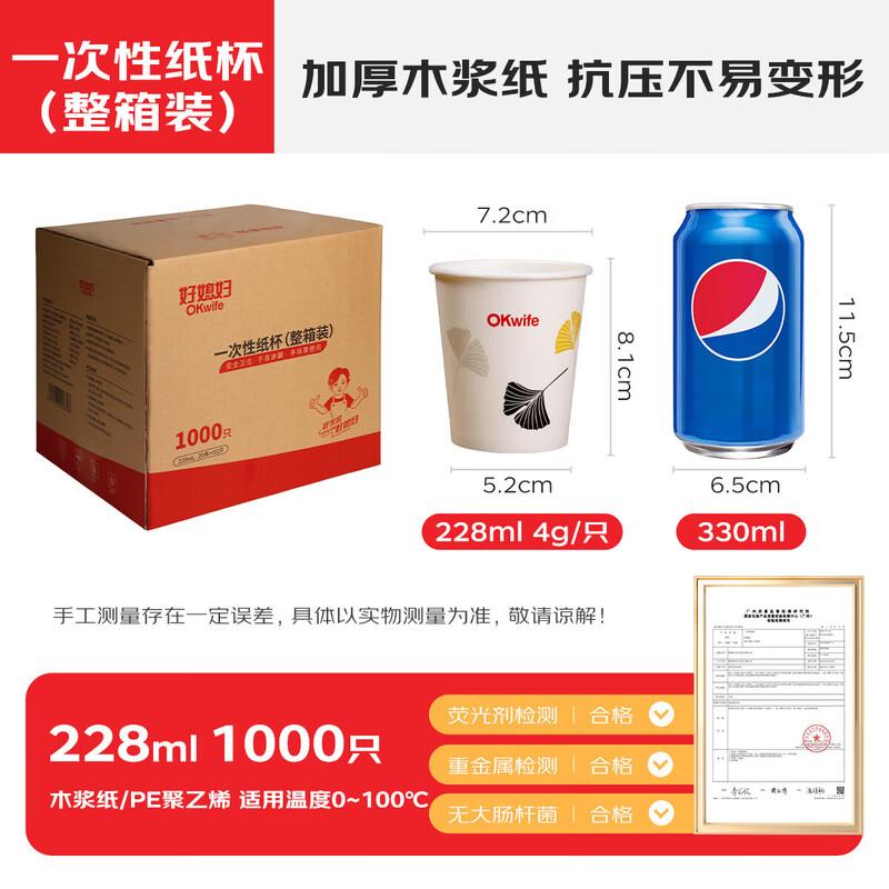 Xi Xi Ci Daily Use Plastic Cups