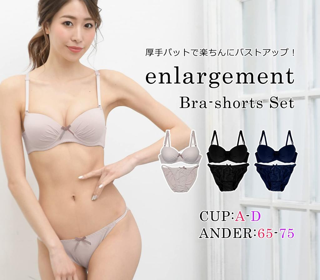 Laurea Core Core Seamless Bra and Panty Set Women's (Black, D70)