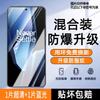 Applicable to OnePlus Ace1 tempered film onePlus high definition without white edge 1V/1V mobile phone film OnePlus AcePro explosion-proof