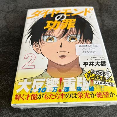 Fictie – Strips en manga