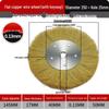 Flat Copper Wire Brush Wheel