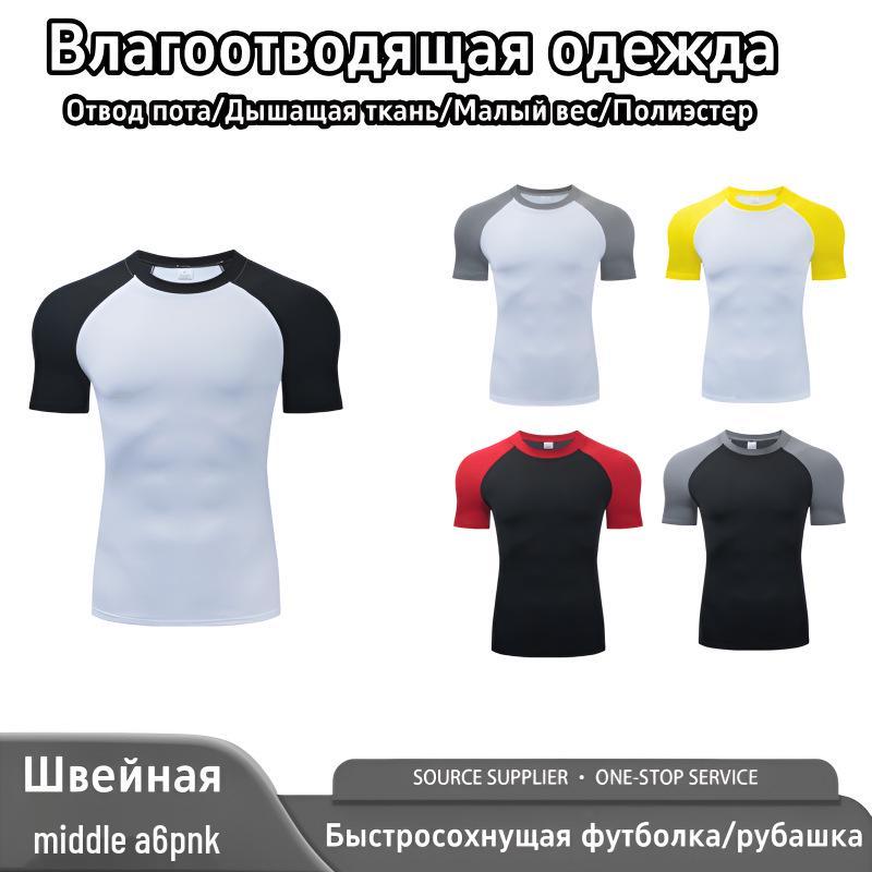 

Cross-Border High-Elastic Quick-Dry Training Spliced Top - US/EU Sizes Available M