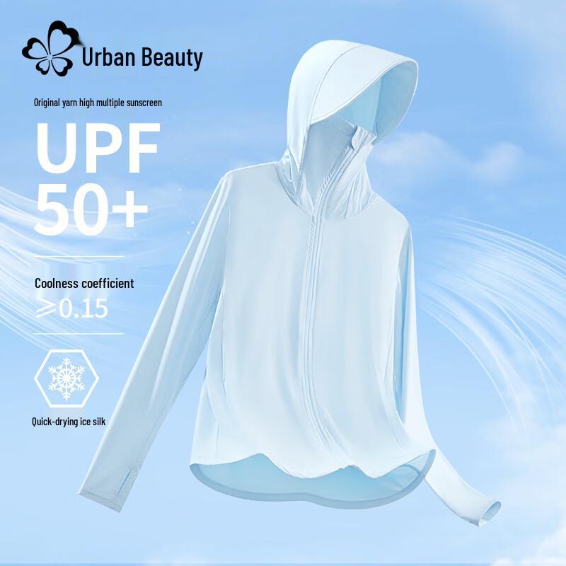 Женская куртка Urban Beauty из ледяного шелка с защитой от УФ-лучей M