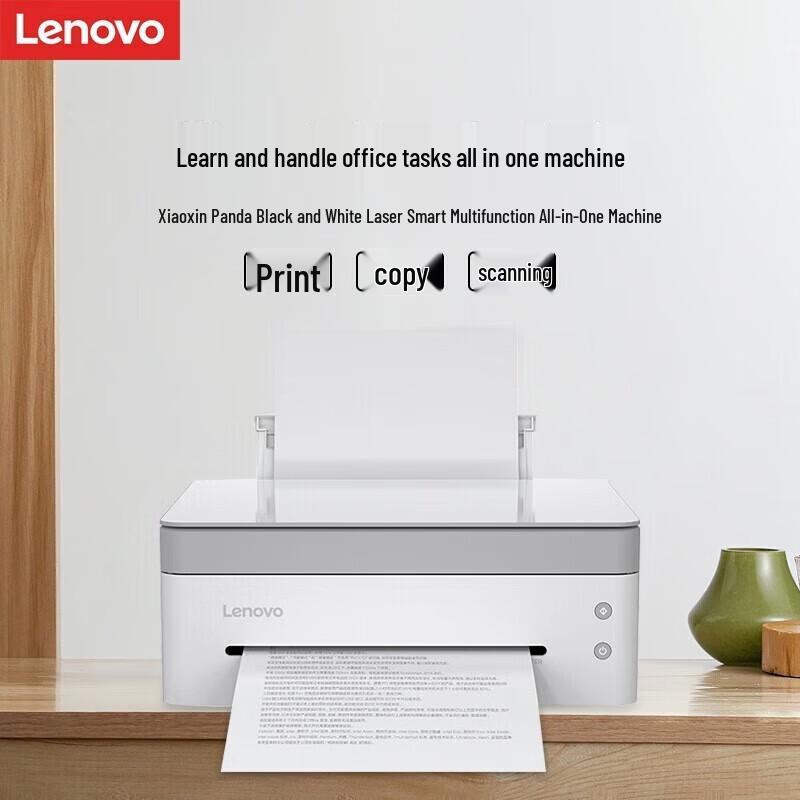 Lenovo M7328W XiaoXin Panda All-in-One Laser Printer CN plug (adapter included)