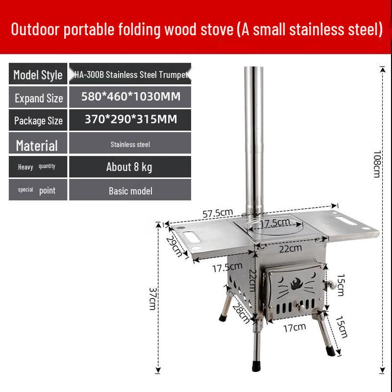 Li Shen Outdoor Smokeless Wood Stove