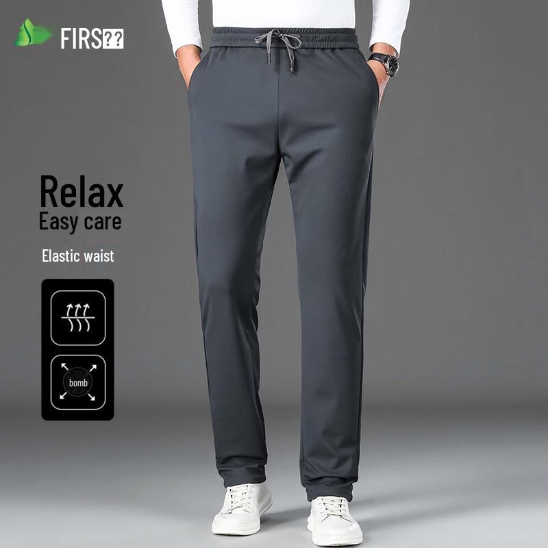 Shanshan Men's High-Elastic Anti-Wrinkle Straight Leg Casual Pants