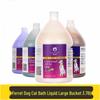 Large 3.78L Ferret & Dog Bath Shampoo