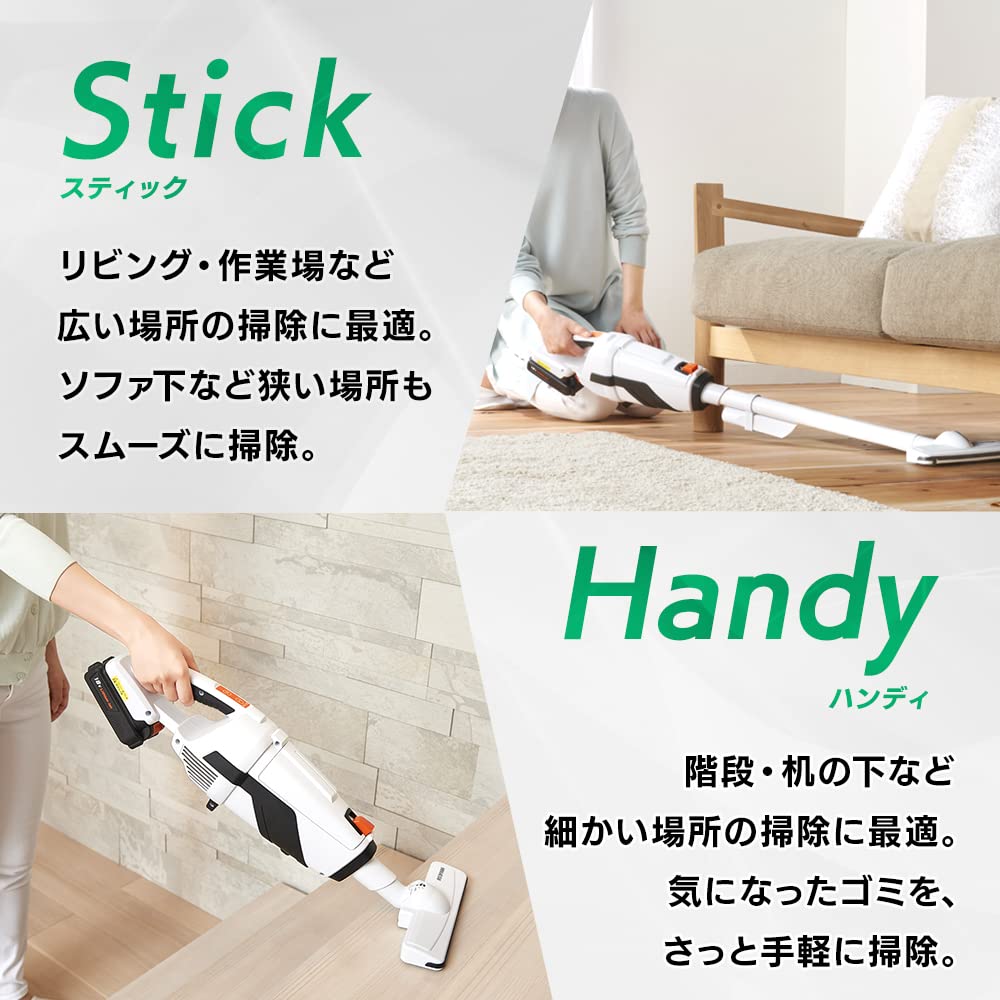 [New Color] Iris Ohyama Cordless Vacuum Cleaner, 10.8V, 2-Way (Handheld + Stick Type), JCL108, with 10 Paper Bags (Includes) [Common Series]