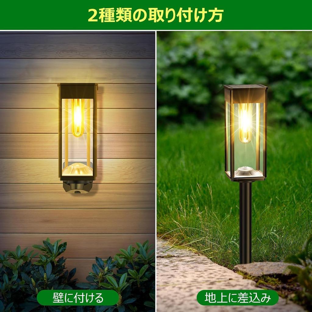 NFESOLAR Solar Garden Light Outdoor Waterproof LED Security Light with Auto Function for and Walkway of (Warm White), On/Off Entryway, Garden, Lawn,