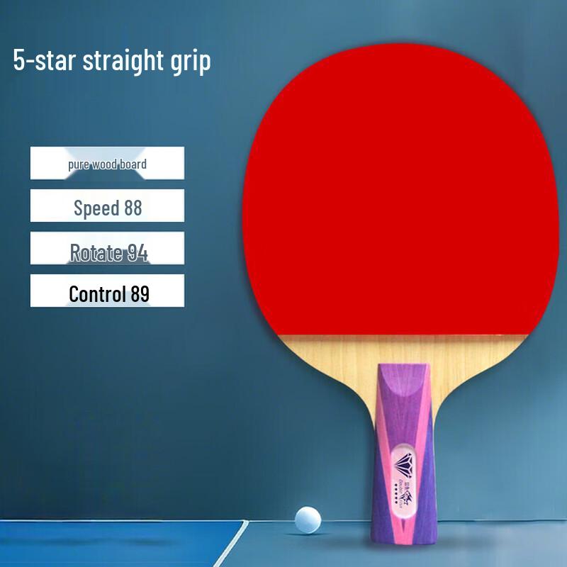 Double Fish Diamond Series 5-Star Table Tennis Racket