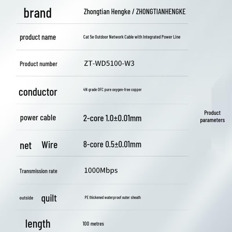 Zhongtianhengke Cat5e Gigabit Outdoor Integriertes Ethernet- und Stromkabel