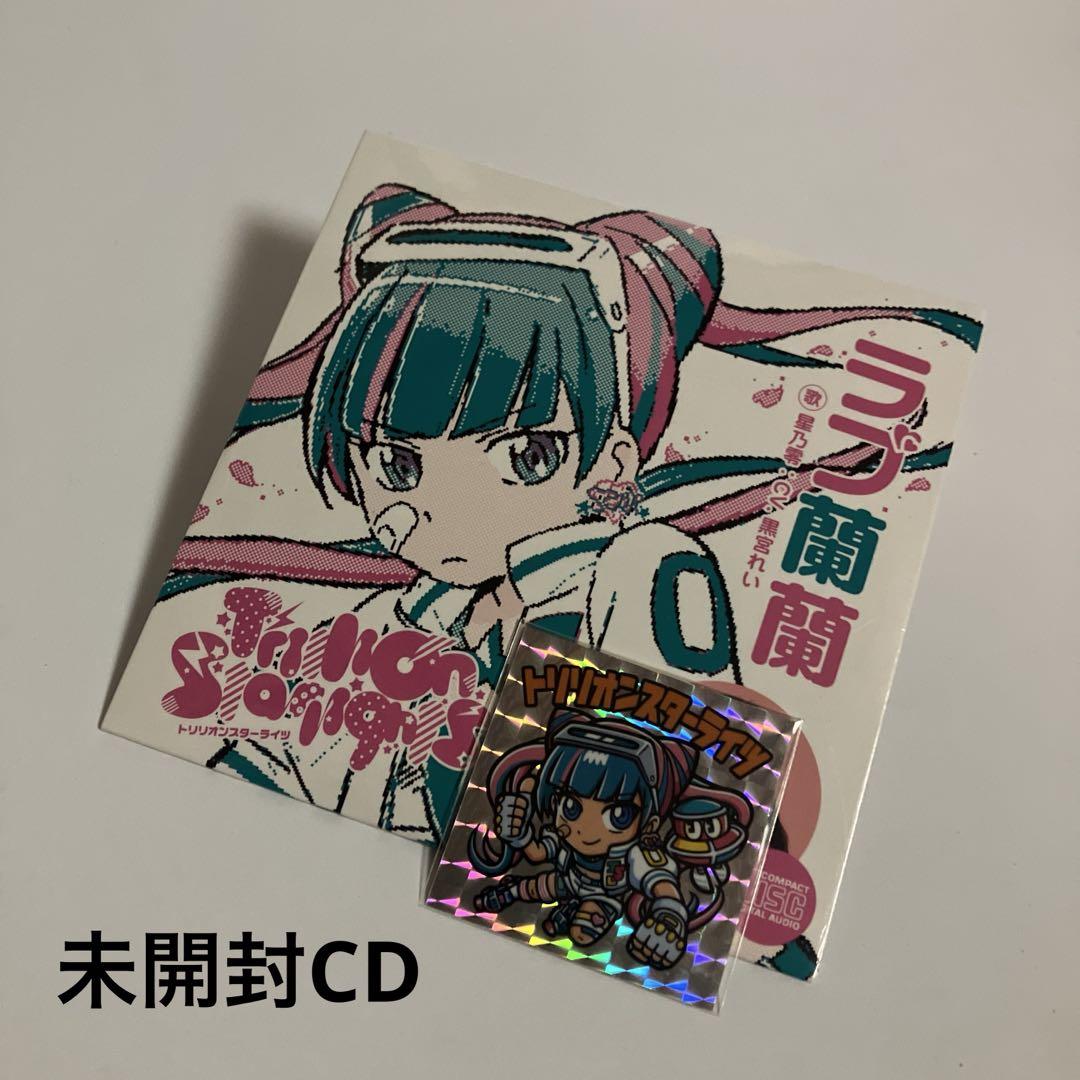 

[USED] CD Love Ranran Hoshino Rei (CV. Kuromiya Rei) with sticker