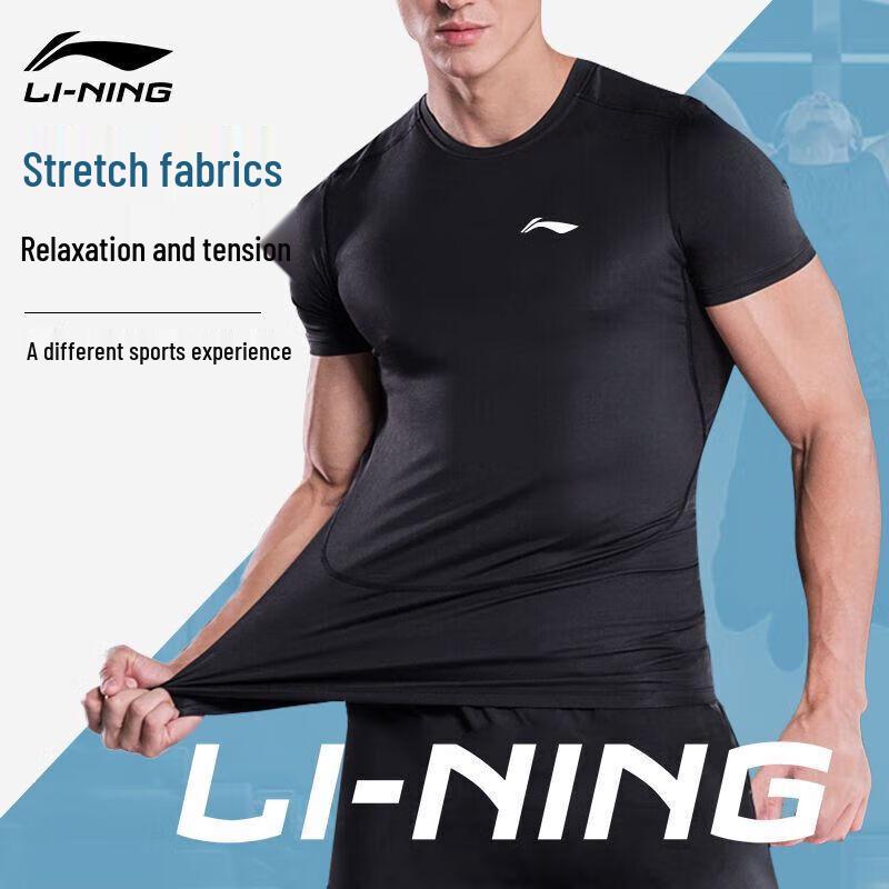 Li-Ning Men's Quick-Dry Sports Training Set