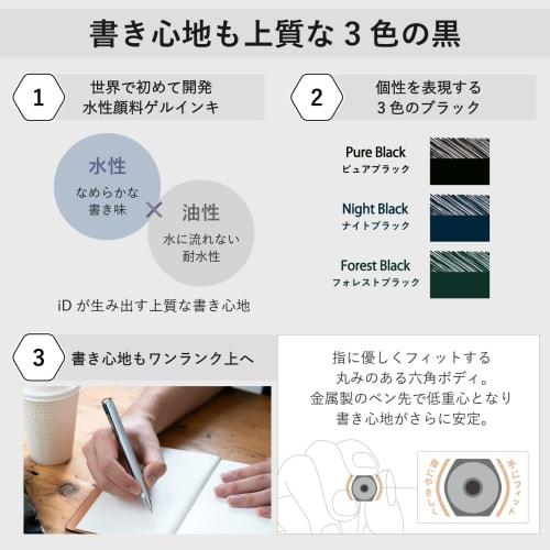 Sakura Crepas Gel Ink Ballpoint Pen Ball Sign iD Plus 3 Color Set 0.5mm GBR355-3
