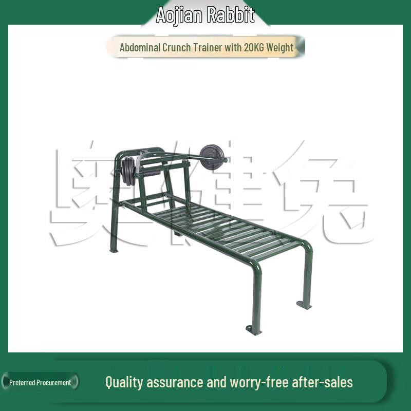 Aojian Rabbit Single Person Strength Trainer