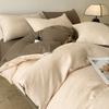 Japanese-style Muji Class A Jacquard Four-piece Set, Good Cotton Bedding Set, Solid Color Pure Cotton High-end Embroidery Four-piece Set