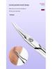 Stainless Steel Russian Style Cuticle Nippers, Eyebrow Tweezers, Beauty Scissors, and Hangnail Exfoliating Tools