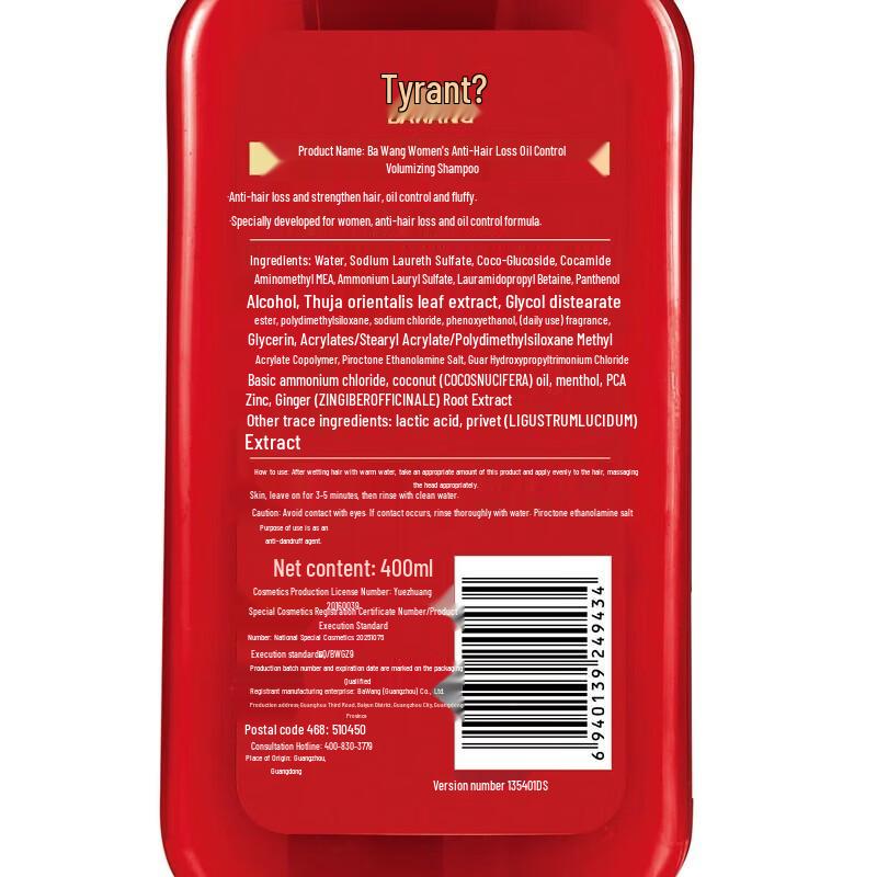 Ba Wang Women's Anti-Hair Loss Shampoo
