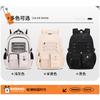 New Large-capacity Primary School Schoolbag, Boy Junior High School Student Burden Reduction, Female High School Student Spine Backpack