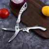 Heavy Duty Kitchen Shears, Stainless Steel Chicken Bone Scissors, Multifunctional Meat Fruit Vegetable Food Cutting Shears
