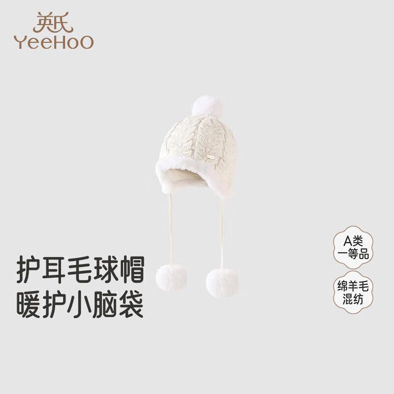 YEEHOO Girls  Knitted Winter Hat 52