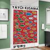 Yayoi Kusama Menas Vonios Dušo Užuolaida Apsauganti Sienelė Dušo Užuolaida Greitai Džiūstanti Gali Būti Šveičiama Šviesiai Nepermatoma Vonios