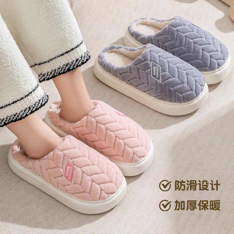 Cotton slippers women's autumn and winter household thick-soled warm and non-slip home indoor couple Mao Mao slippers home cotton shoes men