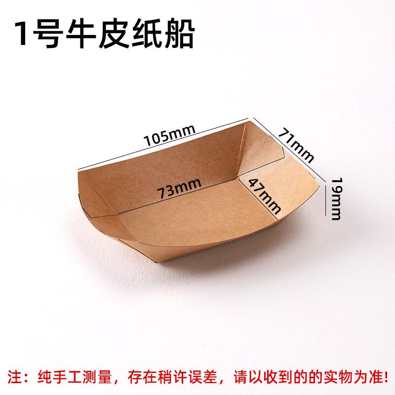 Disposable Kraft Paper Snack Trays