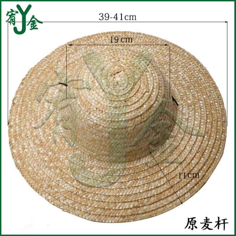 Соломенная шляпа от солнца для фермера с подбородочным ремешком